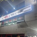 압록강양꼬치양다리 | 부천 역곡역 근처 "압록강양꼬치" 솔직후기_주차, 메뉴, 가격, 꿔바로우