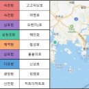 바다낚시.수산물