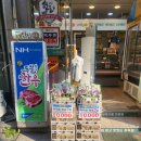 농협안심축산물전문점 | 명일동 정육점 선물세트 권유, 농협안심축산물전문점 명일점 방문 후기