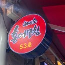 최이순홍어무침 - 도봉구 덕릉로57길 52 | 최이순홍어무침