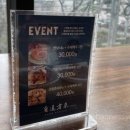 自遠方來(자원방래) | [자원방래] 강남 해물누룽지탕 멘보샤 솔직후기