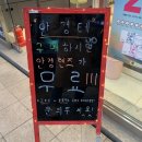 글라스미 렌즈미 숙대점 이미지