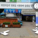 한일약국 이미지