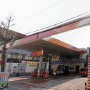 신양주유소 이미지