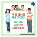 [옥련동 공부방] 아소비 현대2차점이 오픈하였어요! 이미지