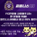 피트니스89