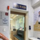 에스튼튼한의원 네이버블로그