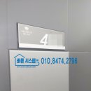 바른시스템 이미지