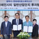 한화전기 이미지