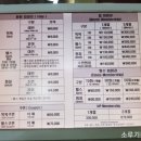 옥포24시사우나 이미지