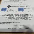 윈썸댄스아카데미 이미지