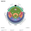 야구장1 이미지