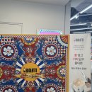 반포대로24길 41-4 이미지