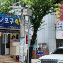 표선포구식당