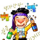 酒님의 기도 이미지