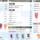 그린 브라우니 이미지