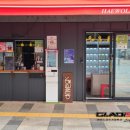 가을 퍼퓸 제작 이미지