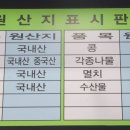 금이네반찬