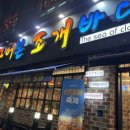 대하사우나 이미지