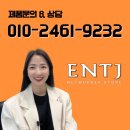 네츄러리플러스 다인그룹 유토피안팀 태국 프로모션