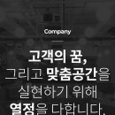 리테일다원