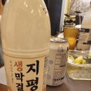 우만리나룻터강변하우스 | [내돈내산] 우만리나룻터 강변하우스