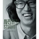 사진파파스튜디오 이미지