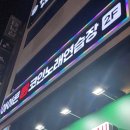 찐노래연습장 이미지