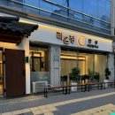 이마트24 성내태성점 네이버블로그