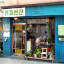 작은커피 이미지