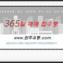 동산동카센타 이미지