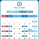 연세퍼스트치과의원 이미지