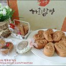 안동허브팜