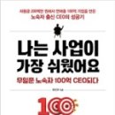 다다오피스 이미지