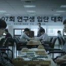 위닝멘탈리티