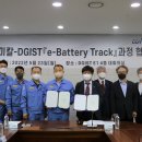 대구경북과학기술원 이미지