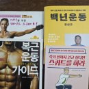 충남헬스클럽 이미지
