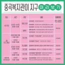 지구이엔지 - 보성군 송재로 164 | 지구이엔지