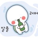 씨네마맥주 대구대봉교점 이미지