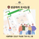 엑스텐창업연구소