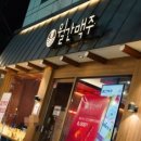 월간맥주계림점 이미지