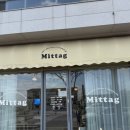 미나애견 | 당진 애견동반 카페, 데이트하기 딱 좋은 카페 미탁 샌드위치 후기 ✨