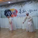 3월 20일(제 229회) 어르신들과 함께하는 풍류음악회/성북노인종합복지관 이미지