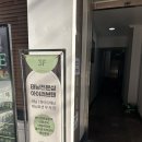 [수유] 쌍문태닝샵, 아이러브탠에서 화이트태닝 받은 후기