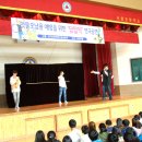 서암초등학교 이미지