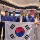 국제스포츠전주