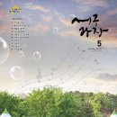 서도경로당 이미지