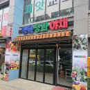 대광청과 이미지