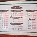 유리네벌교꼬막정식 이미지