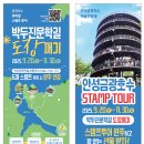 금광호수 이미지